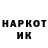 КЕТАМИН VHQ Toliko Bred