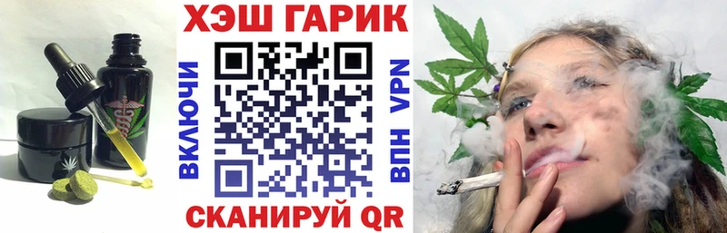 Canna-Cookies конопля  магазин продажи наркотиков  дарк нет клад  Городище 