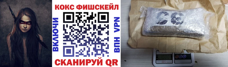 COCAIN 99%  Городище 