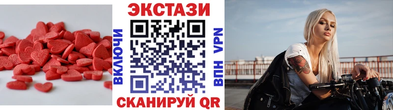Экстази TESLA  kraken рабочий сайт  Городище  как найти закладки 