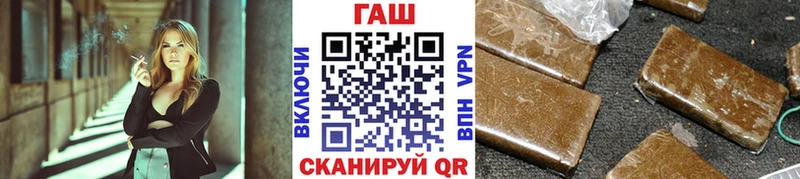 как найти закладки  Городище  Гашиш VHQ 