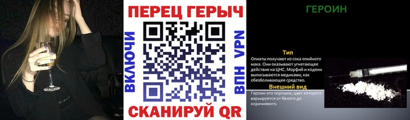 Героин белый  Городище 