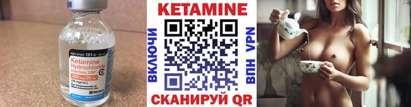даркнет сайт  Городище  Кетамин ketamine 