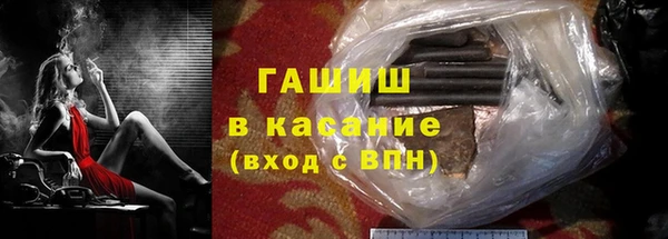 бутик Усинск