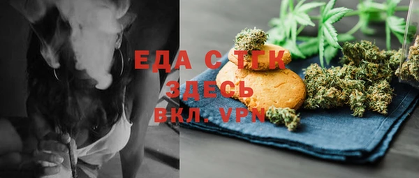 Альфа ПВП Аркадак