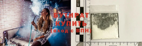 альфа пвп VHQ Бронницы