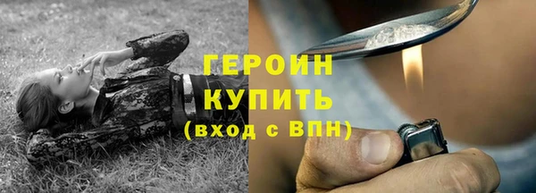 герыч Бугульма