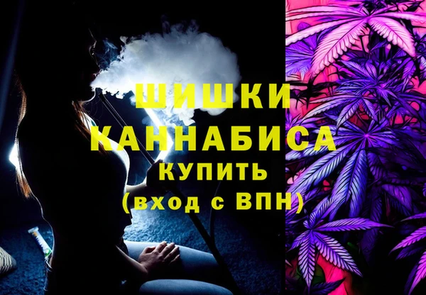 MDMA Premium VHQ Арсеньев