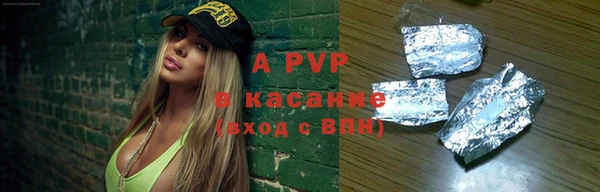 герыч Бугульма