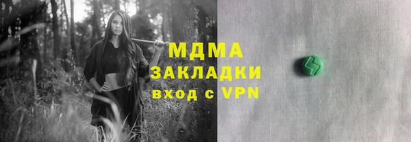 бутик Усинск