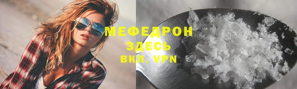 герыч Бугульма