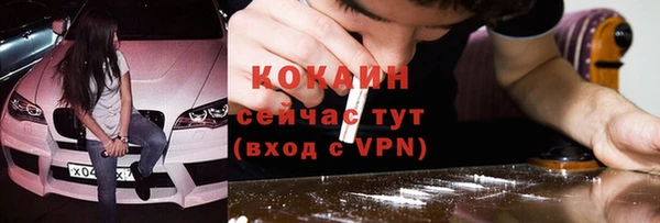 тгк Верхний Тагил