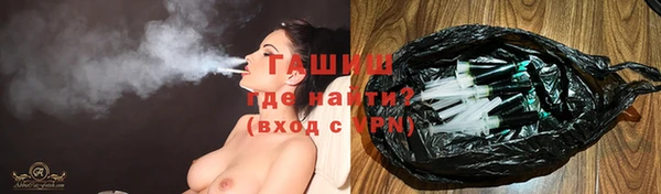 альфа пвп VHQ Бронницы
