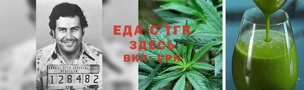кокс Бородино