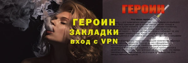 герыч Бугульма