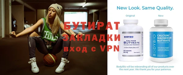 герыч Бугульма