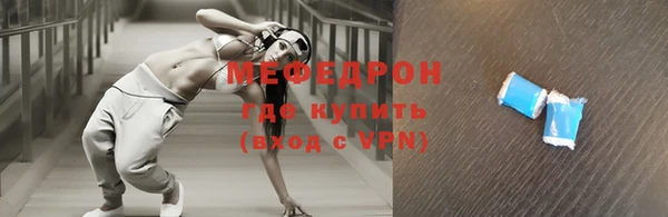 кокаин VHQ Волоколамск