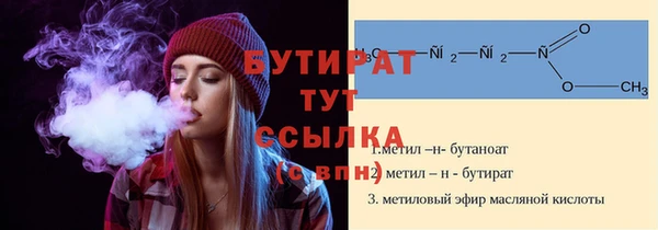 кокс Бородино