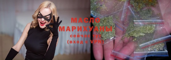 герыч Бугульма