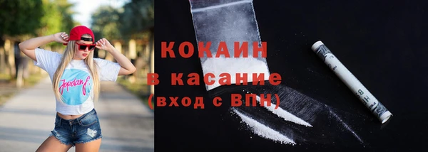 кокаин VHQ Волоколамск