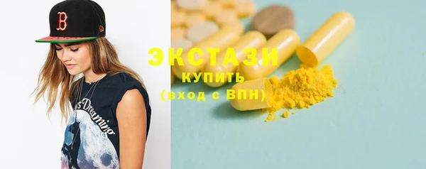 герыч Бугульма
