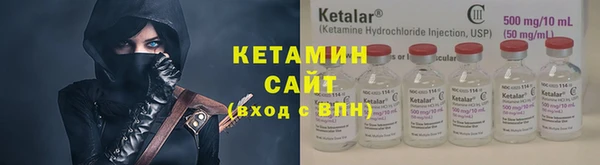 кокс Бородино