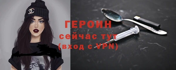 герыч Волосово