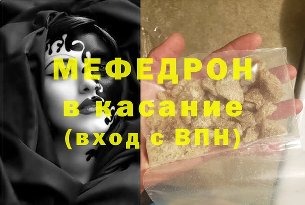 кокс Бородино