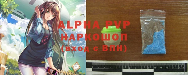 альфа пвп VHQ Бронницы