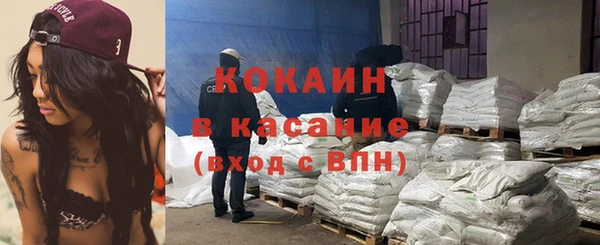 гашишное масло Володарск