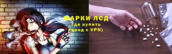 мескалин Усолье-Сибирское