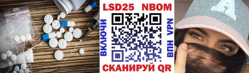 LSD-25 экстази кислота  купить наркотики сайты  MEGA сайт  Городище 
