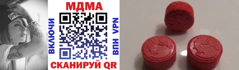 МДМА VHQ  блэк спрут как войти  Городище  продажа наркотиков 