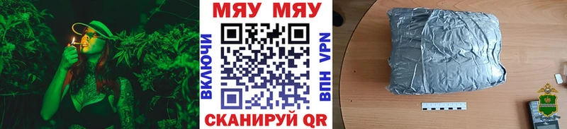 omg ТОР  Городище  МЕФ VHQ 