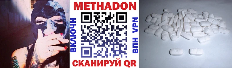Метадон VHQ  Городище 