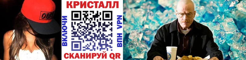 Метамфетамин винт  OMG ONION  Городище 