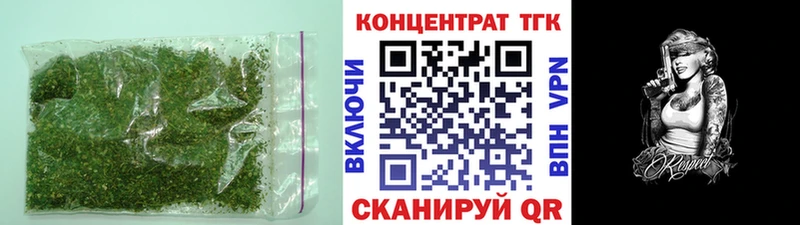 где можно купить   Городище  ТГК вейп с тгк 